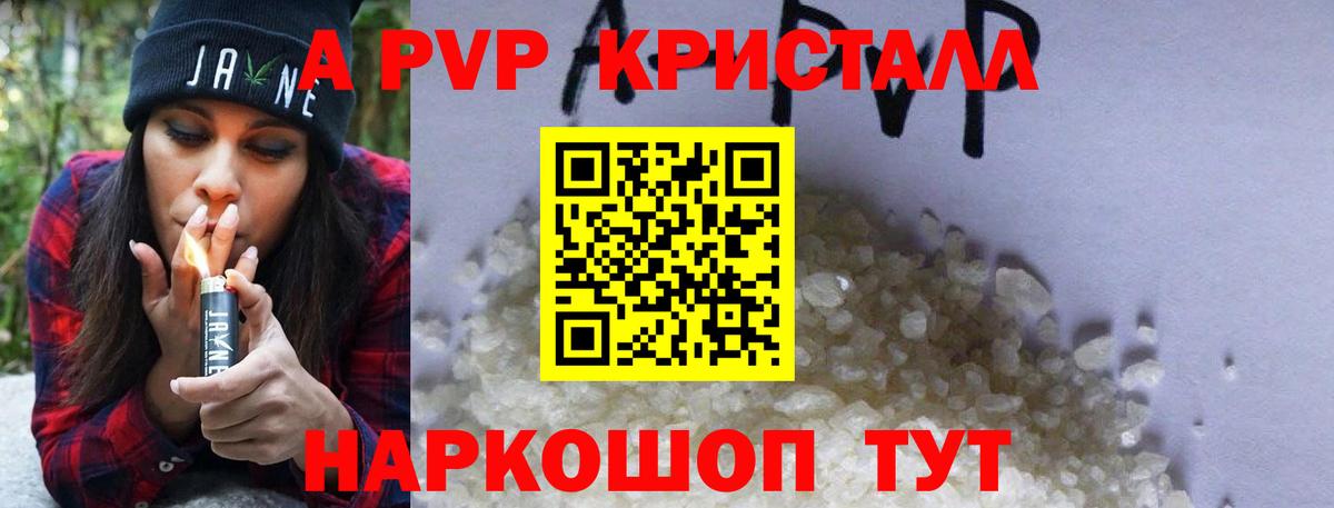Alpha-PVP мука Кумертау