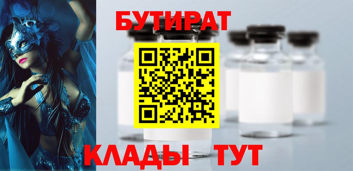 Меф МЯУ МЯУ  Кодеин  Амфетамин   Кумертау  Меф МЯУ МЯУ   Вход с VPN  ГАШ  КОКАИН  Марихуана 
