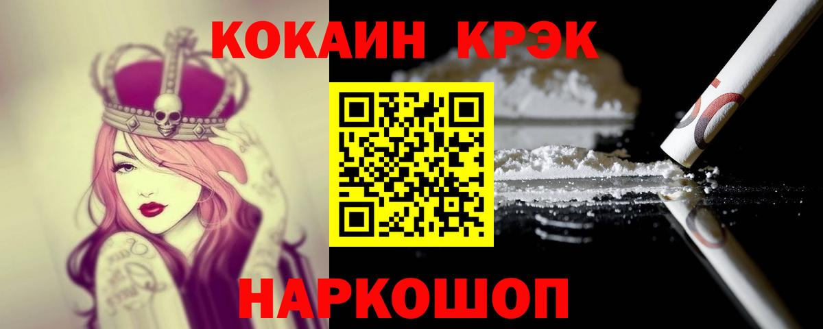 Кокаин  Вход с VPN  цена   Кумертау  COCAIN Перу  КОКАИН Перу 