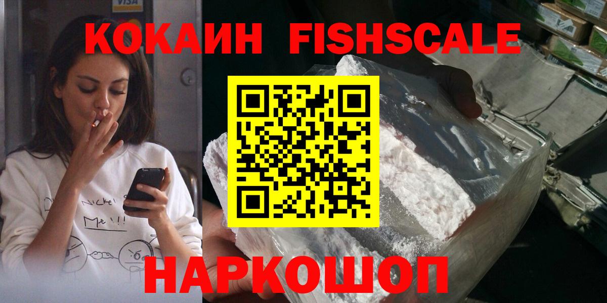 COCAIN VHQ Кумертау