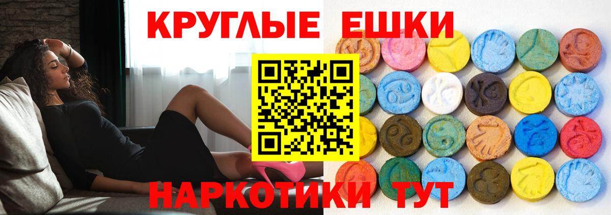 Экстази louis Vuitton  ЭКСТАЗИ  Вход с VPN  Кумертау  Ecstasy Дубай 