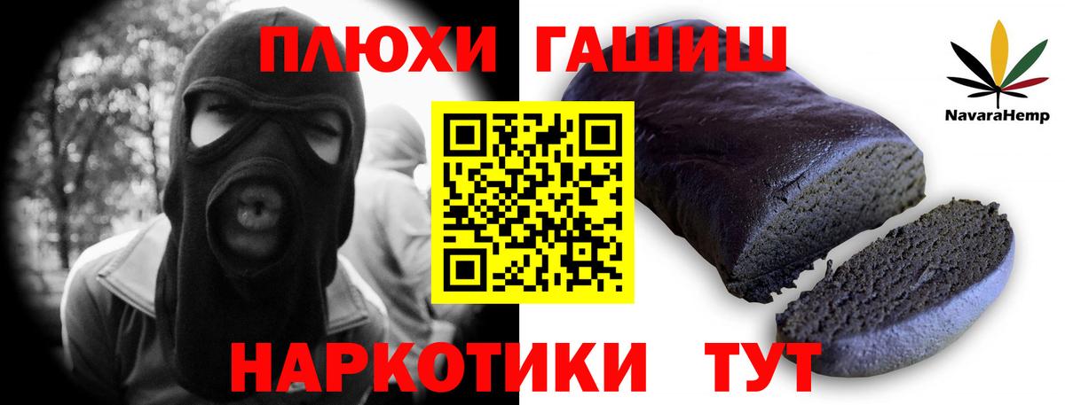Кумертау  Гашиш 40% ТГК  Гашиш гашик  Вход с VPN 