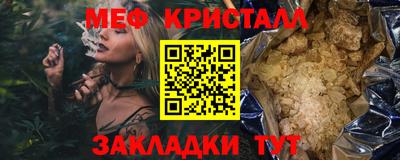 гашишное масло Ипатово