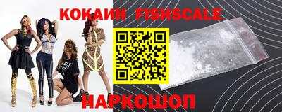 гашишное масло Ипатово