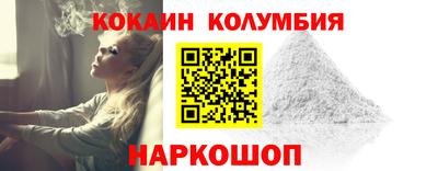 марки nbome Ирбит