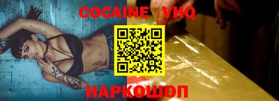гашишное масло Ипатово