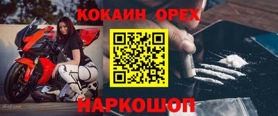марки nbome Ирбит