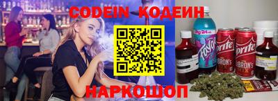 марки nbome Ирбит
