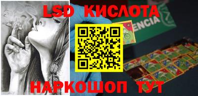 гидра Изобильный