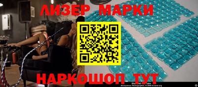 гидра Изобильный