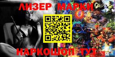 гидра Изобильный