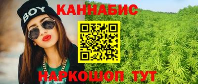 гашишное масло Ипатово