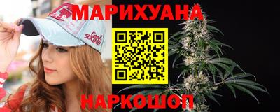 гашишное масло Ипатово