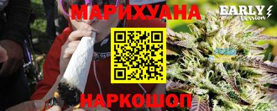 гашишное масло Ипатово