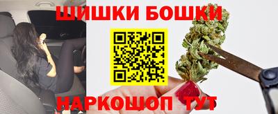 гашишное масло Ипатово