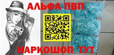 гашишное масло Ипатово