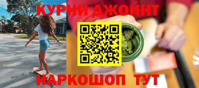 гашишное масло Ипатово