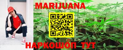 гашишное масло Ипатово