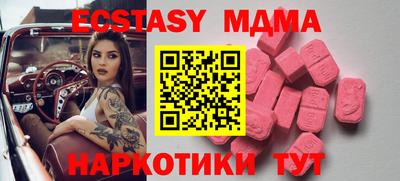 гидра Изобильный