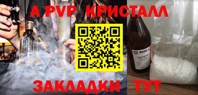 марки nbome Ирбит