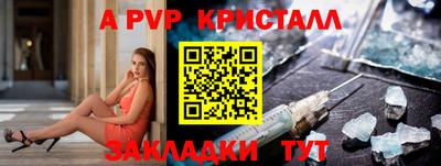 гидра Изобильный