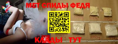 гидра Изобильный