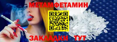 марки nbome Ирбит