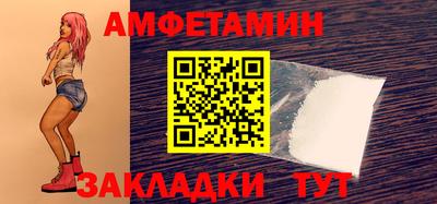 марки nbome Ирбит