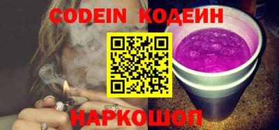 марки nbome Ирбит