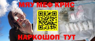гашишное масло Ипатово