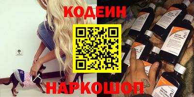 гашишное масло Ипатово