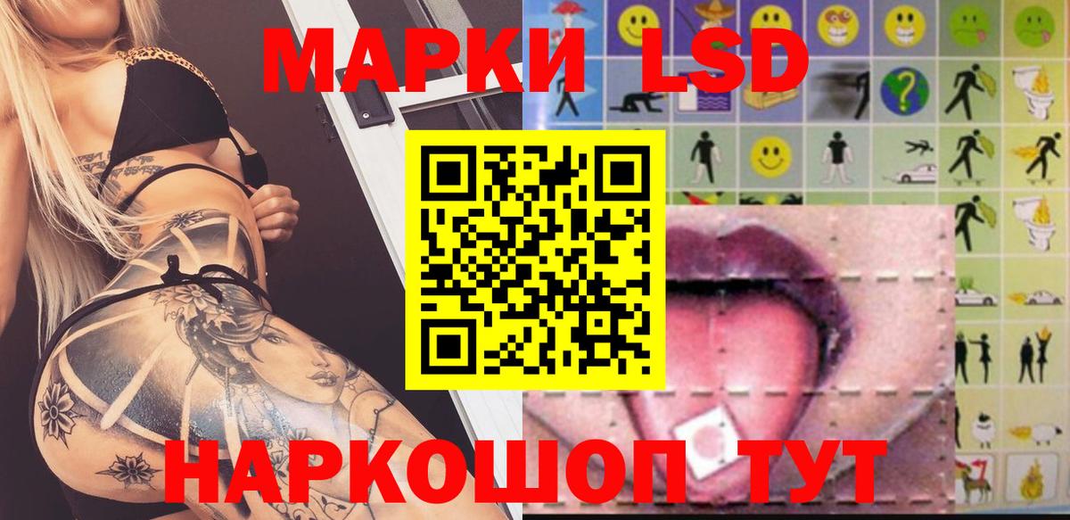 Лсд 25 экстази ecstasy Кумертау