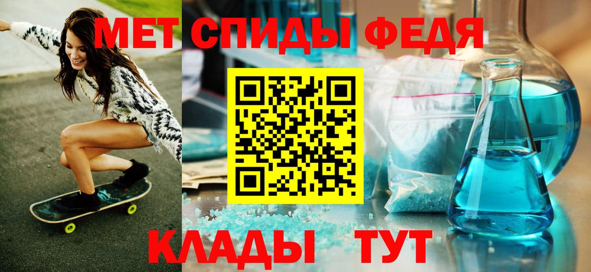 Лсд 25 Кумертау