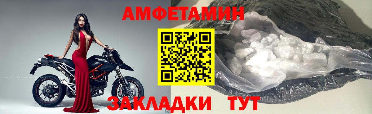 МЕТАМФЕТАМИН пудра  Вход с VPN  МЕТАМФЕТАМИН пудра  Кумертау 