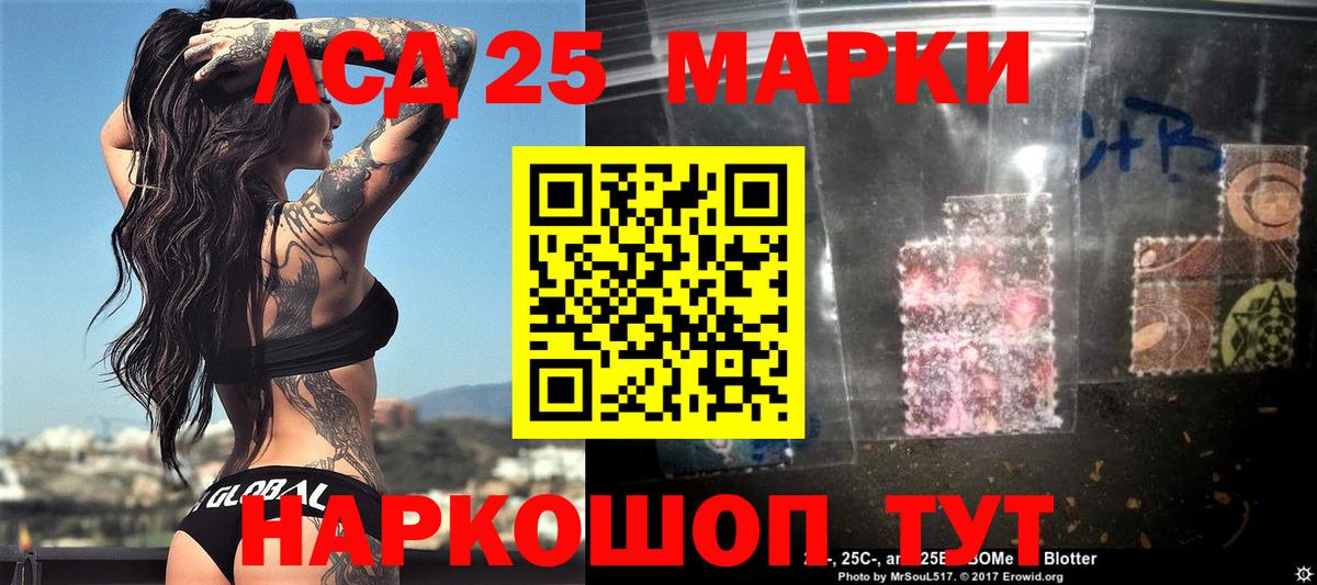 Кумертау  Марки NBOMe 1500мкг  Марки NBOMe 1500мкг  Наркотические марки  Вход с VPN 