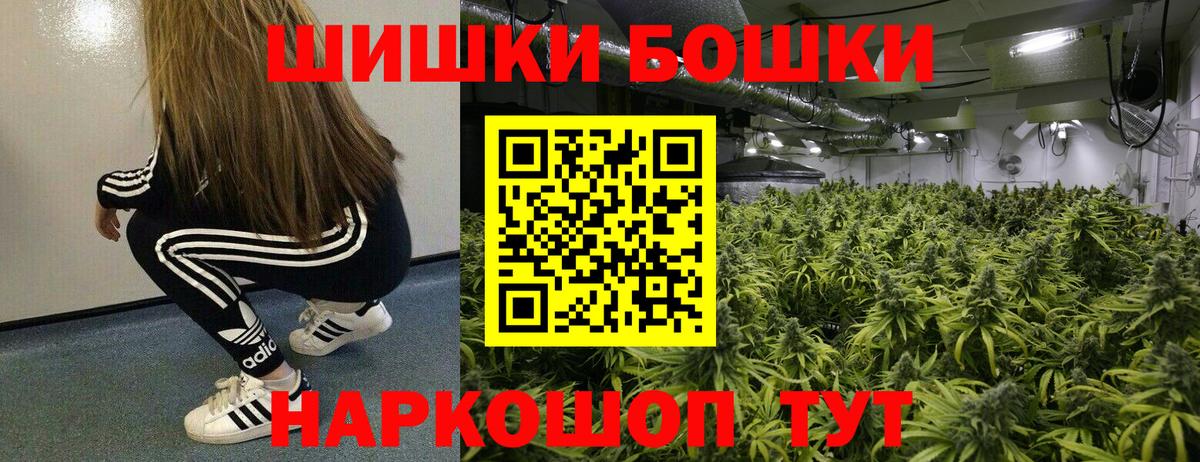 Бошки марихуана SATIVA & INDICA Кумертау